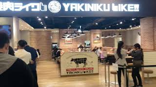 [食記] 燒肉like 一個人專用燒肉店