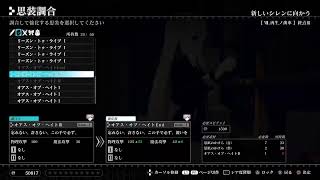涙の数だけ強くなる！CRYSTAR！パート38！