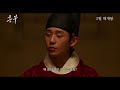 Heung-boo: The Revolutionist - Character Trailer