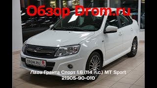 LADA Connect Всегда на связи