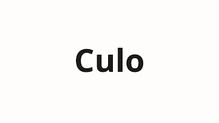How to pronounce Culo