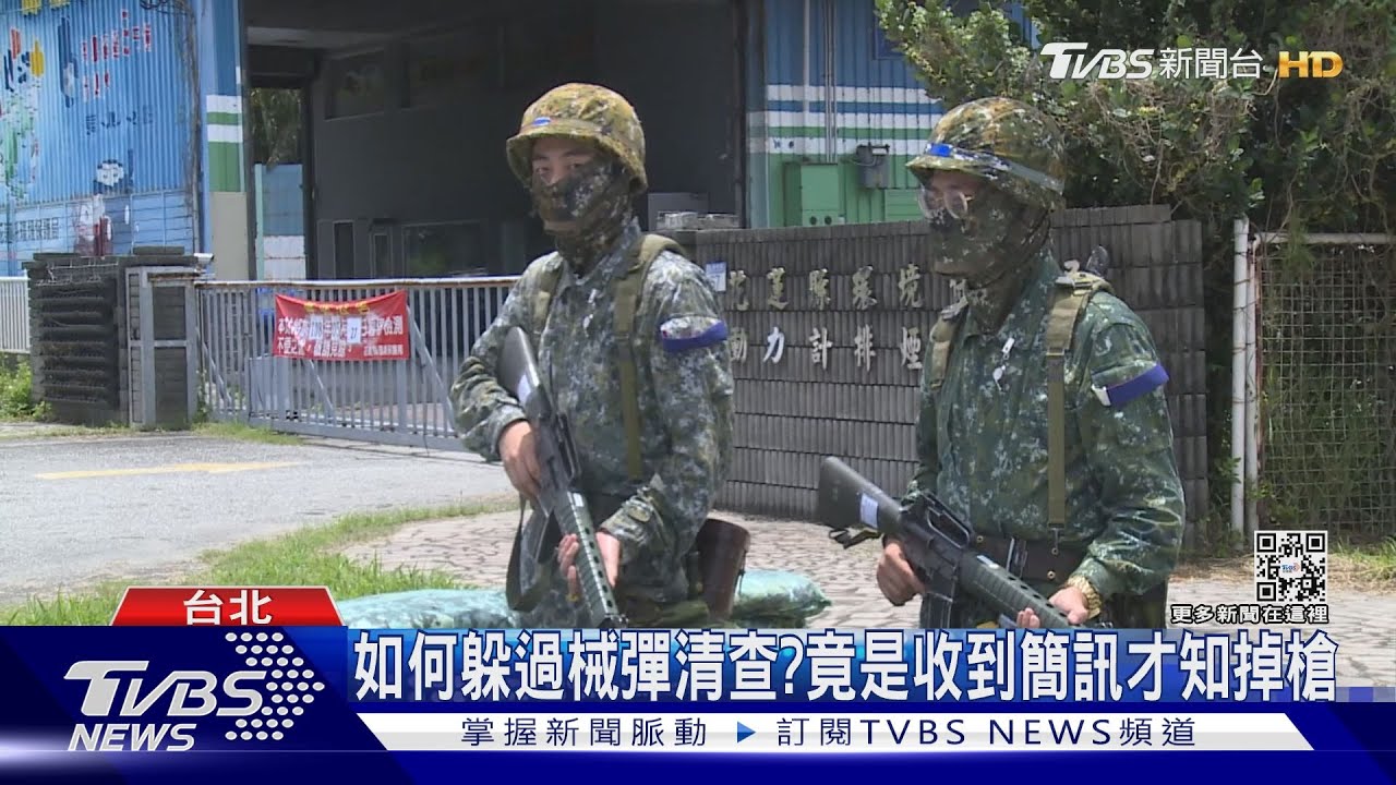 防長發飆真的有效! 陸戰隊T91槍機找到了