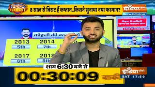 IPL 2020: क्वालिफाइयर 2 में अब DC Vs SRH, क्या दिल्ली फाइनल खेलेगी पहली बार?