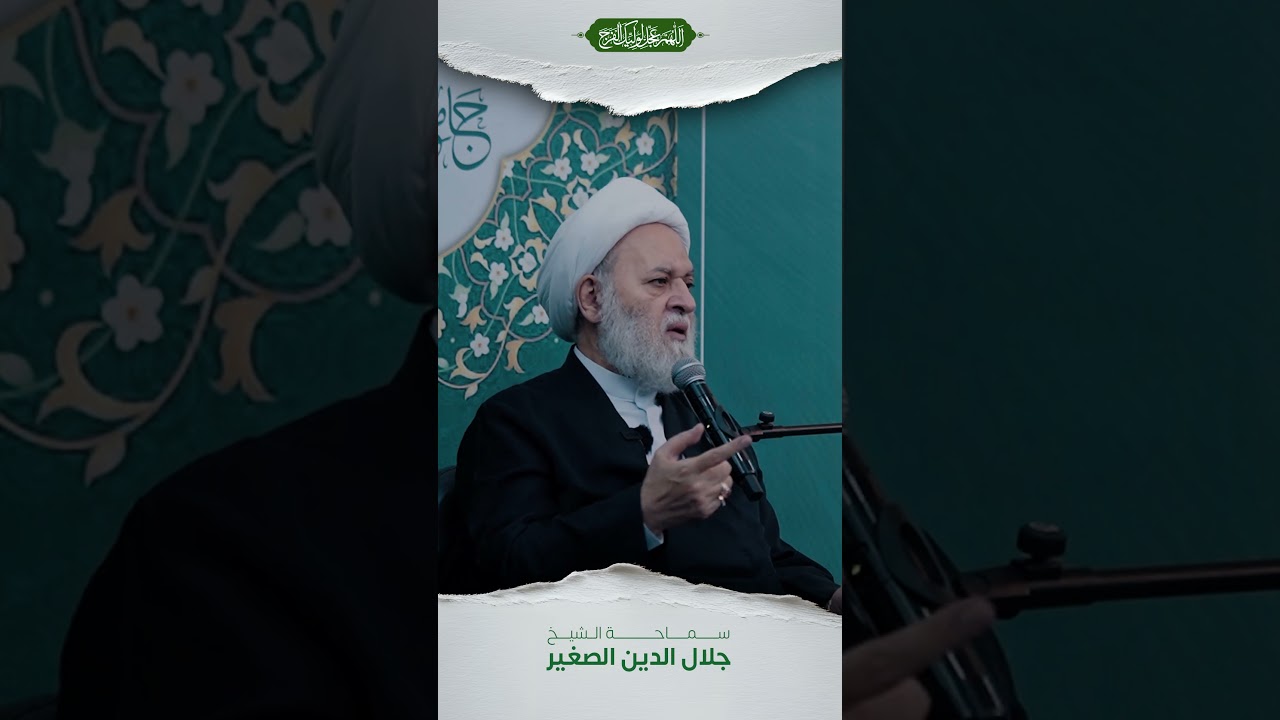 لماذا لا تفتي المرجعية بالجهاد؟