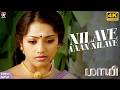 Nilave Vaan Nilave 4K Remastered Maayi Movie Sarath Kumar Meena S A Rajkumar
