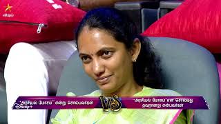 Neeya Naana - Vijay TV Show