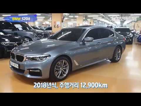 2018 BMW 뉴 520d