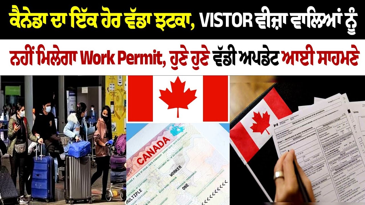 Another setback for Canada, Vistor visa holders will not get Work Permit Another setback for Canada, Vistor visa holders will not get Work Permit