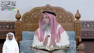 455 - وَذَكِّرۡ بِهِۦٓ أَن تُبۡسَلَ نَفۡسُۢ بِمَا كَسَبَتۡ - عثمان الخميس