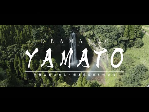 DRAMATIC YAMATO
