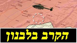 המלחמה בישראל | היום ה-883 (לאומנות - ישראל, המזרח התיכון והעולם) - התמונה מוצגת ישירות מתוך אתר האינטרנט יוטיוב. זכויות היוצרים בתמונה שייכות ליוצרה. קישור קרדיט למקור התוכן נמצא בתוך דף הסרטון המלחמה בישראל | היום ה-883 (לאומנות - ישראל, המזרח התיכון והעולם) - התמונה מוצגת ישירות מתוך אתר האינטרנט יוטיוב. זכויות היוצרים בתמונה שייכות ליוצרה. קישור קרדיט למקור התוכן נמצא בתוך דף הסרטון