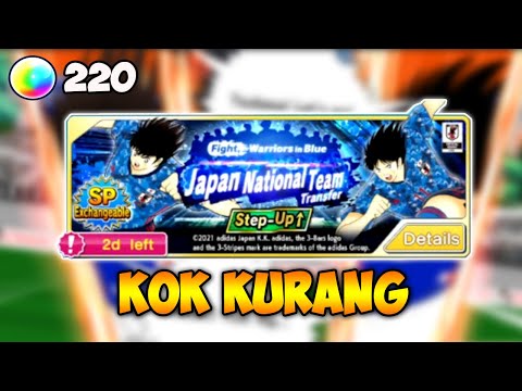 Gacha 5 step mencari Aoi! - Captain Tsubasa Dream Team