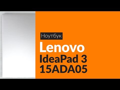 Lenovo IdeaPad 3 15ADA05 AMD Athlon Gold 3150U 8Gb SSD 256Gb DOS Grey