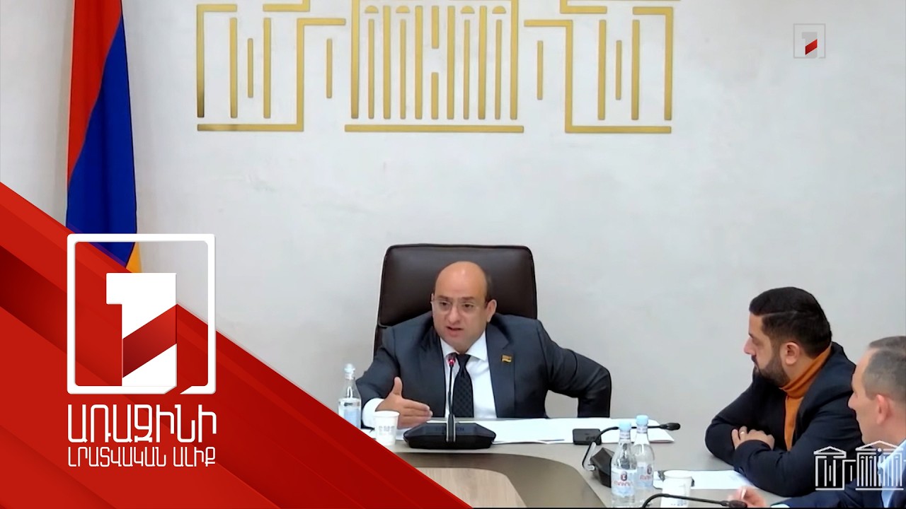 Հողամասը եկեղեցուն կտրամադրվի միայն անհատույց օգտագործման իրավունքով. նախագիծ