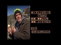 Top Gear Cowboy Bebop Intro
