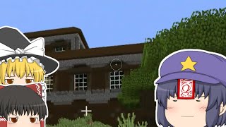 【ゆっくり実況】大胆に生きる part1 【マインクラフト】【PS3】