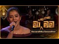 Ma Nowana Mama මා නොවන මම With Nuwandhika Senarathne 04th August 2023 TV Derana
