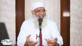 2 تفسير سورة مريم 2 الآيات 2-11 من قول الله تعالى (ذكر رحمت ربك عبده زكريا) image