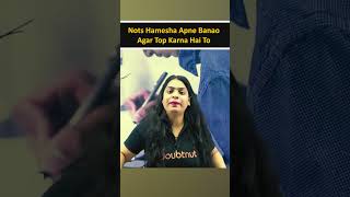 Notes hamesha apne bnao agar  top krna hai toh #study #students #preparation #doubtnut