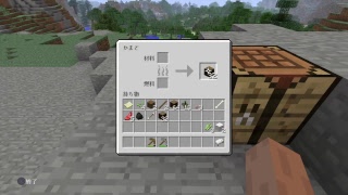 てちたのマインクラフト実況#5