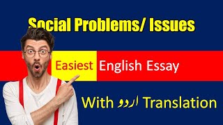 English Essay on Social Issues - Essay on Social Problems in English - English Essay