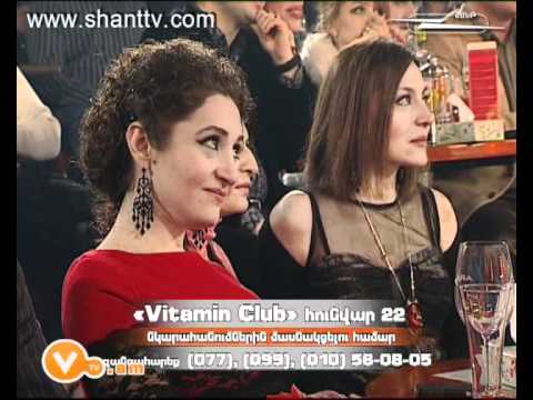 Vitamin Club 76 - Anhavanakan iravichakner
