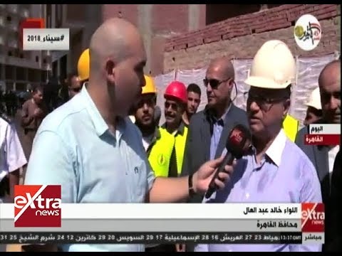 السيد محافظ القاهرة لإكسترا نيوز: تم الانتهاء من 97% من المستهدف من توصيل الغاز الطبيعي 