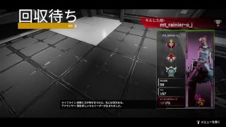 ななりま Apex Legends パスタ？