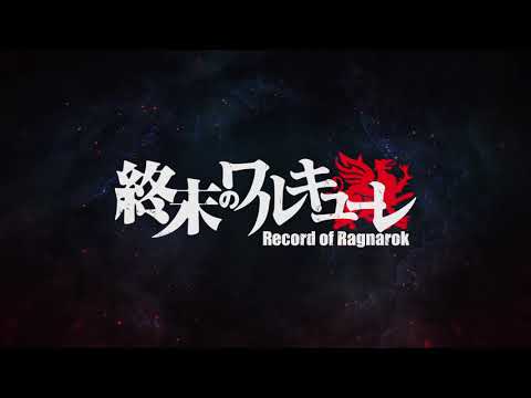 Record of Ragnarok Trailer