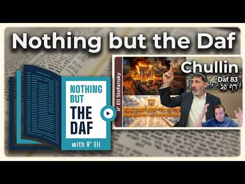 CHAZARAH - Chullin Daf 83 | "Nothing but the Daf" with R' Eli Stefansky