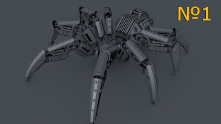 Робот паук