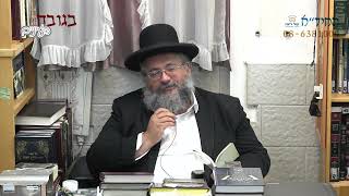 בגובה העיניים-הרב יורם אברג'ל וממשיך דרכו החיד''א-דיבור שקט חודר עמוק ללב-כ''ט אייר תשפ''ב