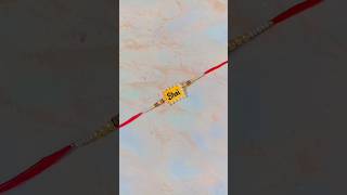 How to make name rakhi #shorts #youtubeshorts #rakhi #rakshabandhan