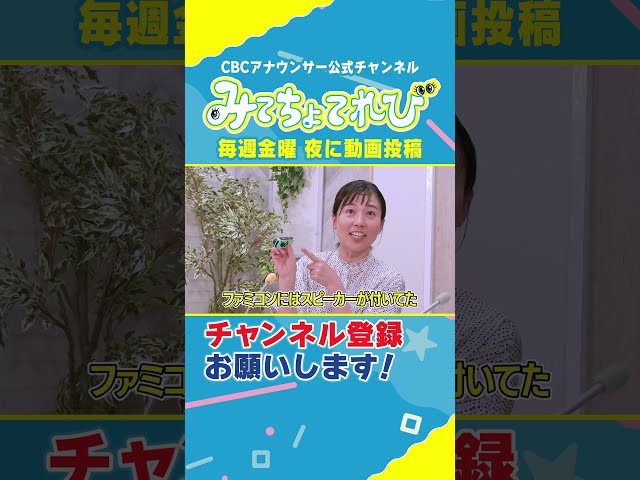 夏目アナは2コンのマイクを知っていた。#ぷよぷよ #eスポーツ #夏目アナ #瀧川アナ #スーファミ #ファミコン
