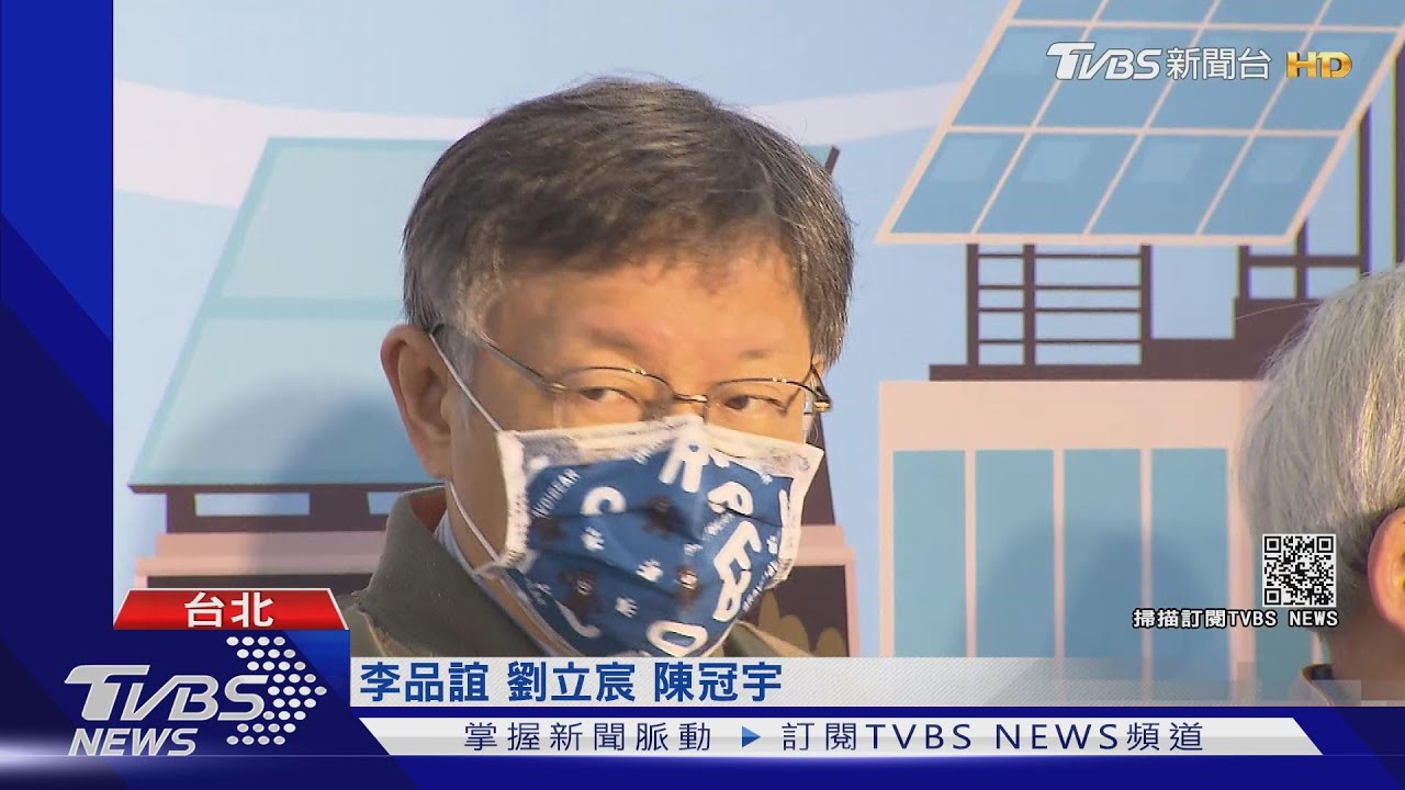 不想輸桃園? 柯補助電動機車最高9千元