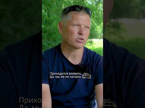Я атеист. Но на войне молился всем богам