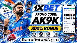 1xbet Promo Code 2026 / Free Boost 1xbet For Registration / How To Create 1xbet 