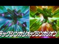 Percy S Shinkalion Forms For Twilight Sparkles Adventures Of Power Rangers