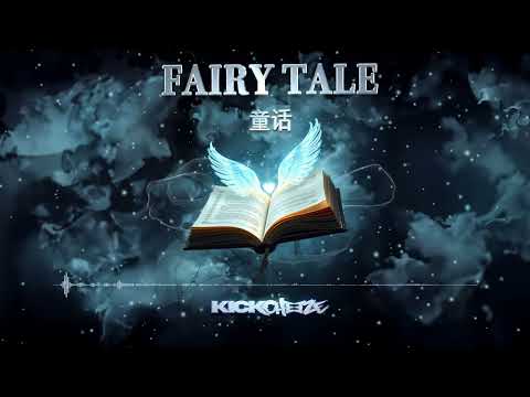 Tong Hua 童话 (Fairy Tale) - KICKCHEEZE Remix