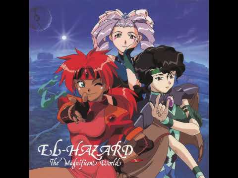 El-Hazard The Magnificent World OST VOL.1 - 01 メインテーマ