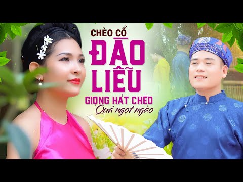 [Chèo cổ] ĐÀO LIỄU - Bài hát chèo QUÁ HAY, QUÁ ĐẶC SẮC do THẾ HOAN thể hiện