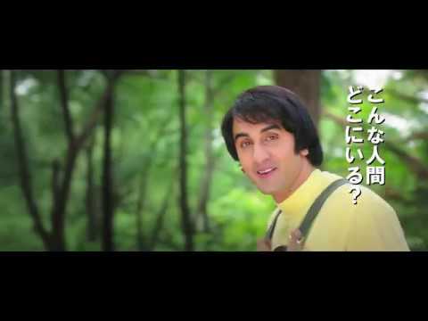 映画『SANJU／サンジュ』予告編