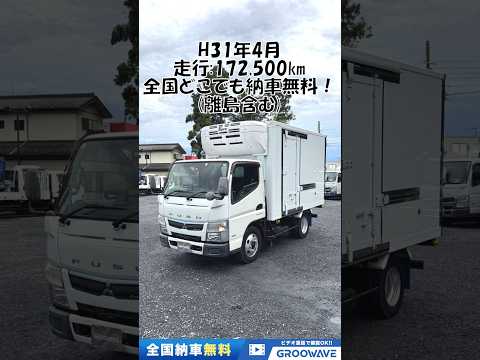動画: 外装・内装フレーム
