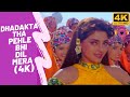 Dhadakta Tha Pehle Dil Mera hd 1080p | Kartavya | Kumar Sanu, Alka Yagnik | 90's Hits