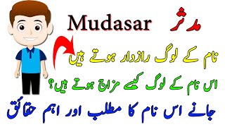 Mudassar Name Meaning - Mudassar Name Ke Log Kesy 