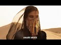 Karim Nour - Ta3i Ya Albi (Arabic Remix 2024) كريم نور - تعي يا قلبي TikTok Trend Music