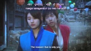 4Men -  Only You (Gu Family Book OST) MV [romanization + hangul + english sub] w/ DL link
