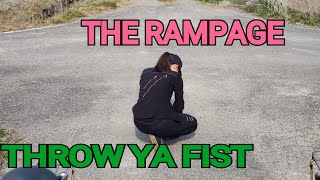 THE RAMPAGE / THROW YA FIST 踊ってみました。