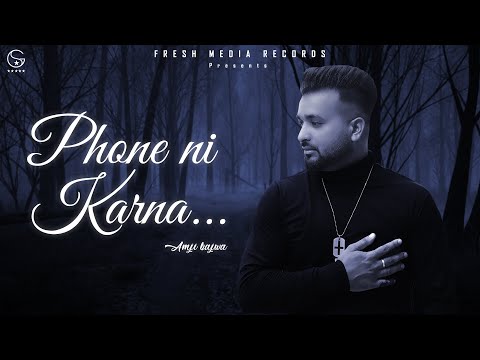 Phone ni Karna (Lyrical) — watch video
