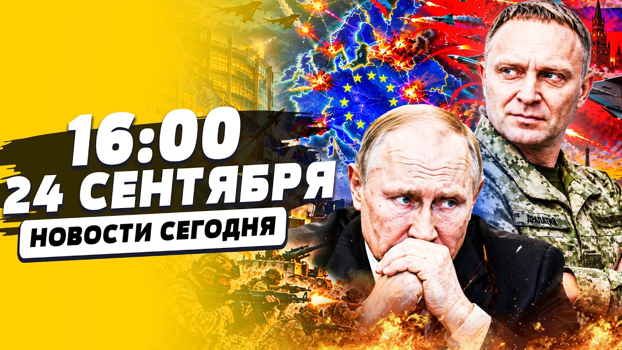 ⚡️СРОЧНО! УКРАИНЦЫ ВОЗВРАЩАЮТ ТРИ РЕГИОНА! КРЕМЛЬ В ШОКЕ! ОТВЕТКА ЕС УЖЕ ЛЕТ